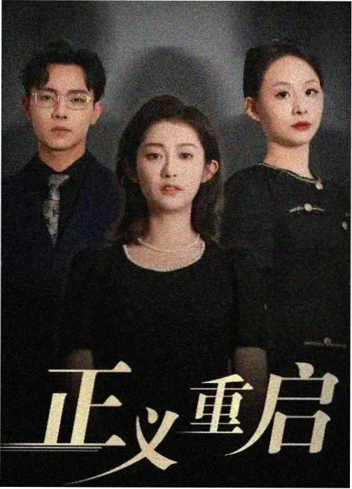 失眠电影完整版 修复版重映资讯