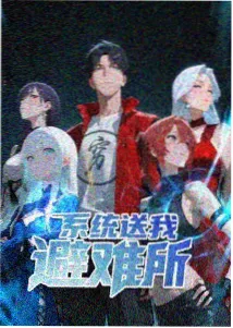 失眠电影完整版 女主角苏晚档案