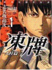 失眠电影完整版 结局解读资讯