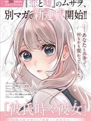 失眠电影完整版 剪辑师何知远档案